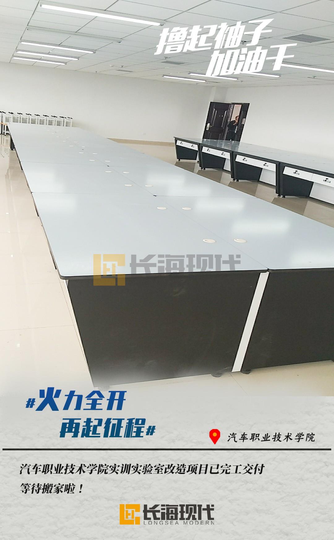 長?，F(xiàn)代